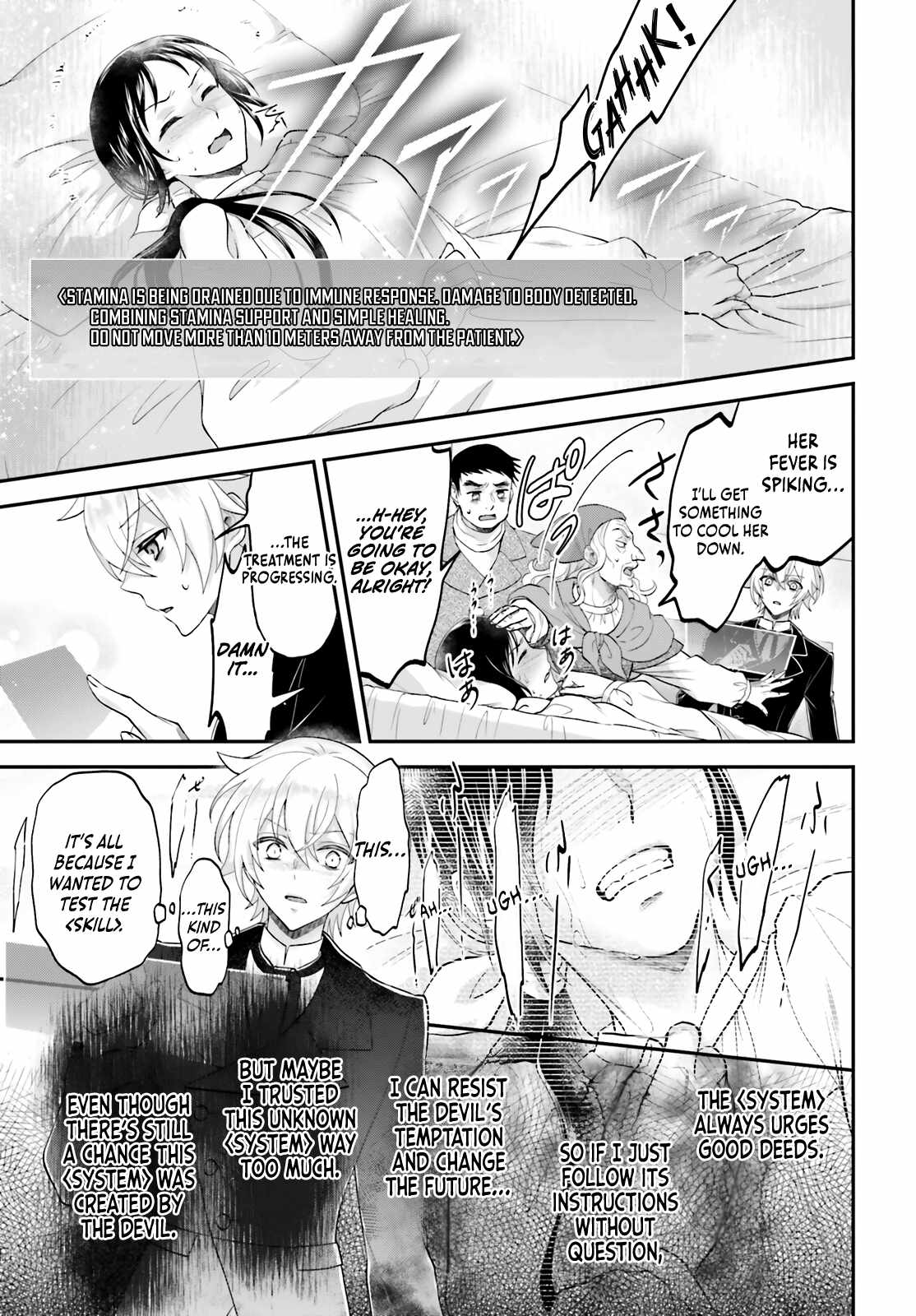 The Reborn Noble Levels up as a Saint Chapter 4 18